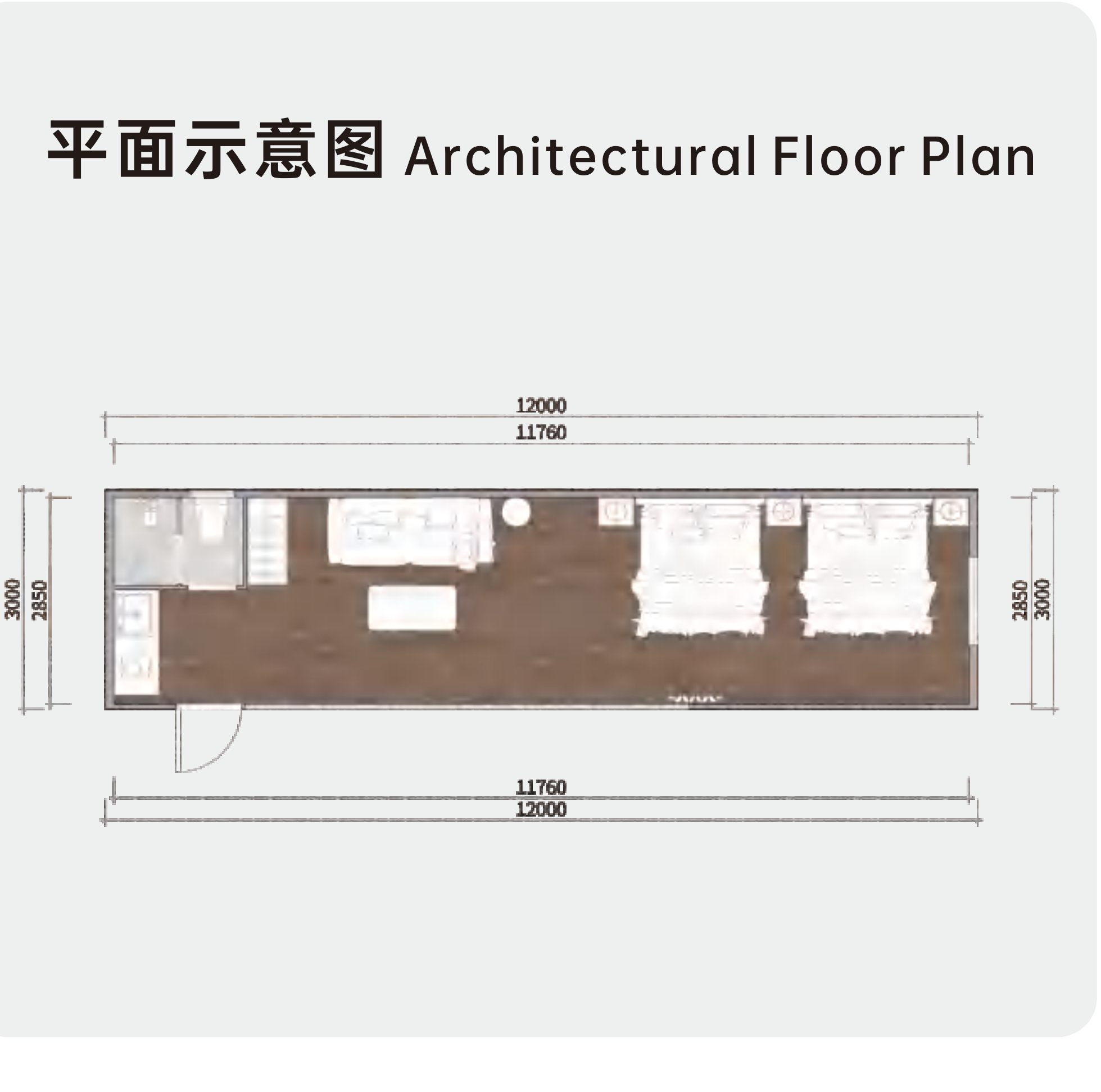 A12 dimensioned floor plan