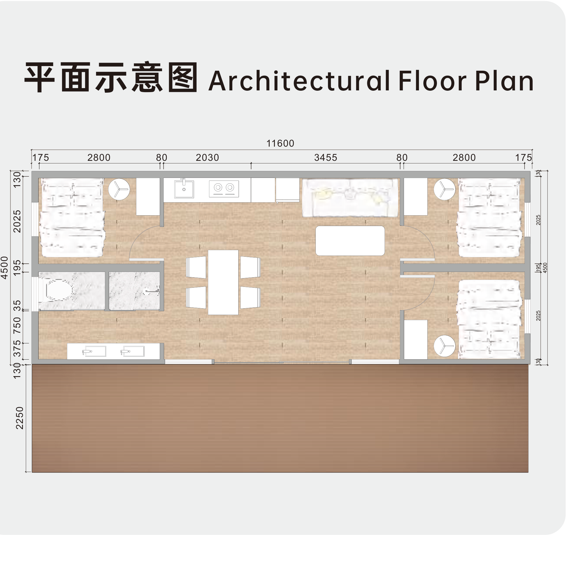 A12s Connected dimensioned floor plan
