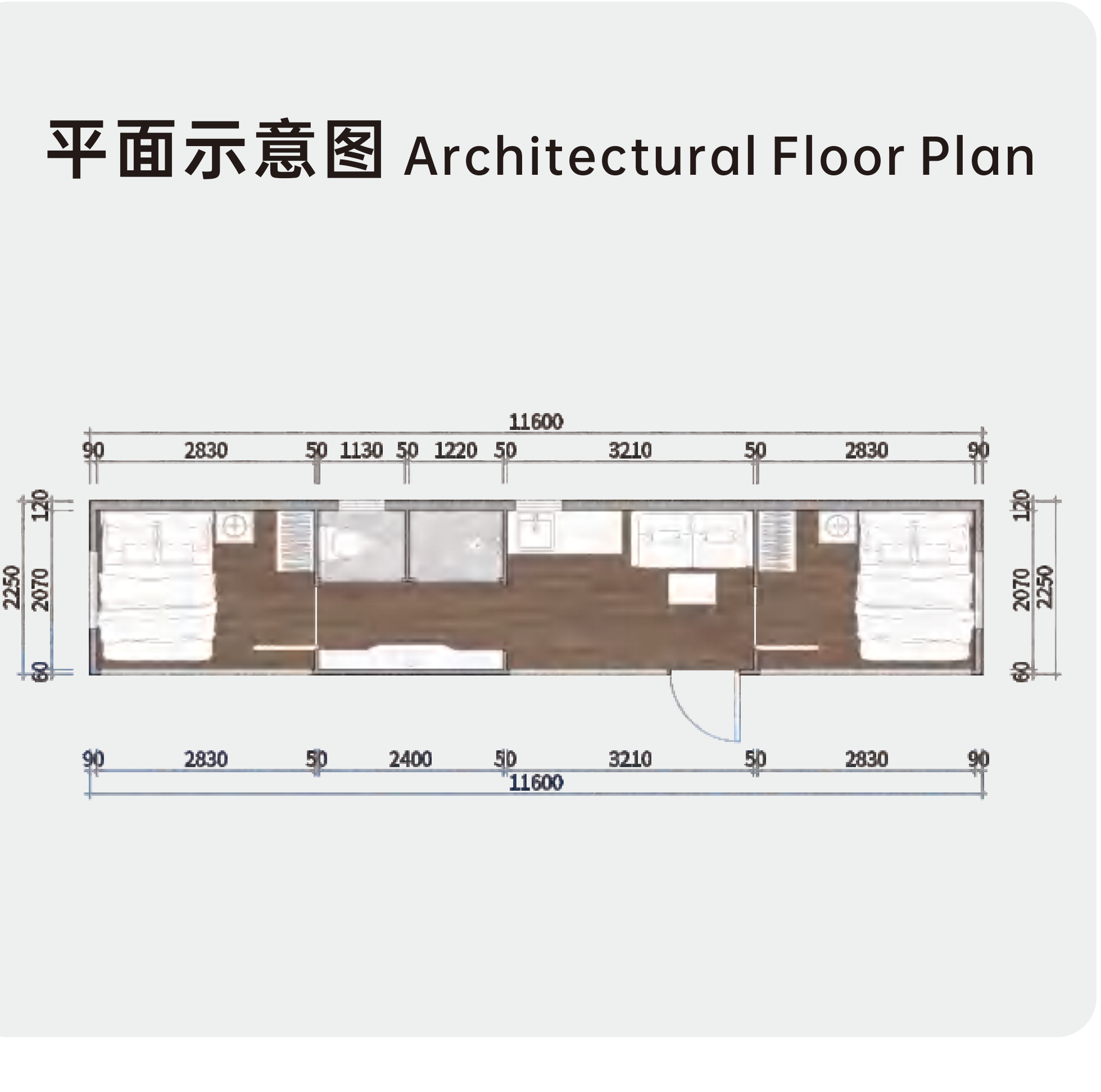 A12s dimensioned floor plan