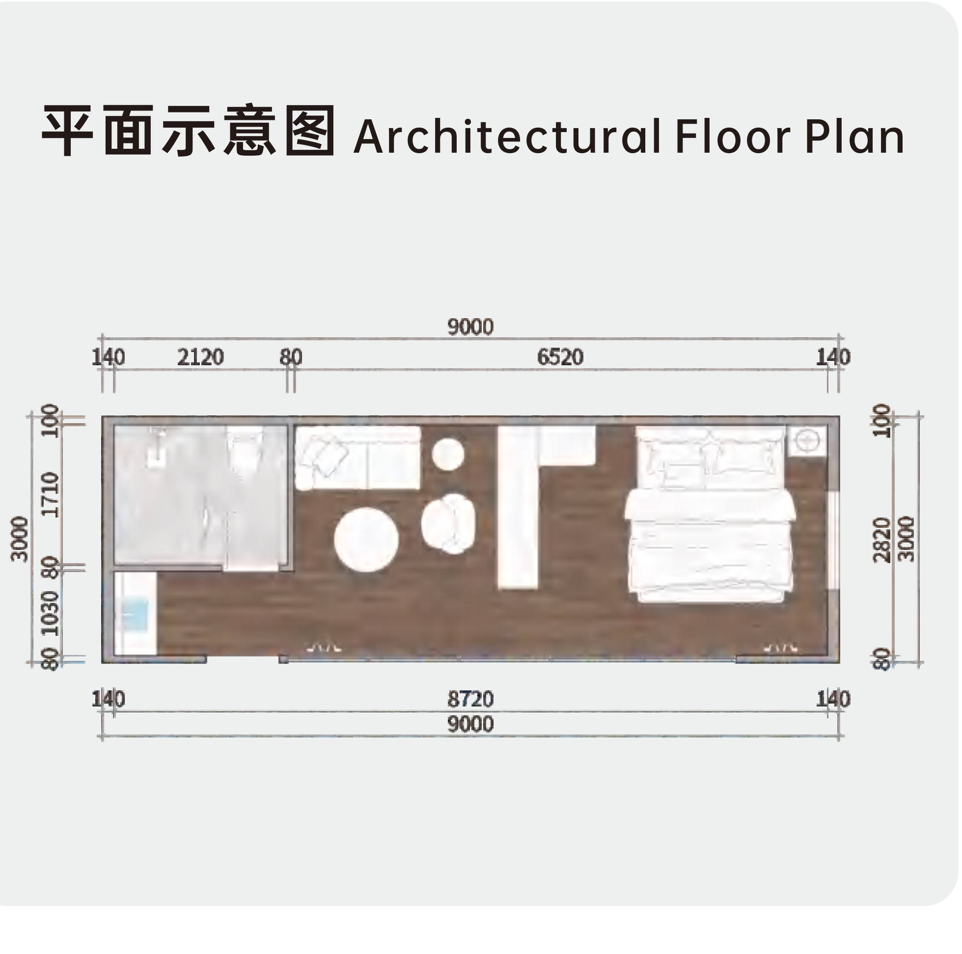 A9 dimensioned floor plan