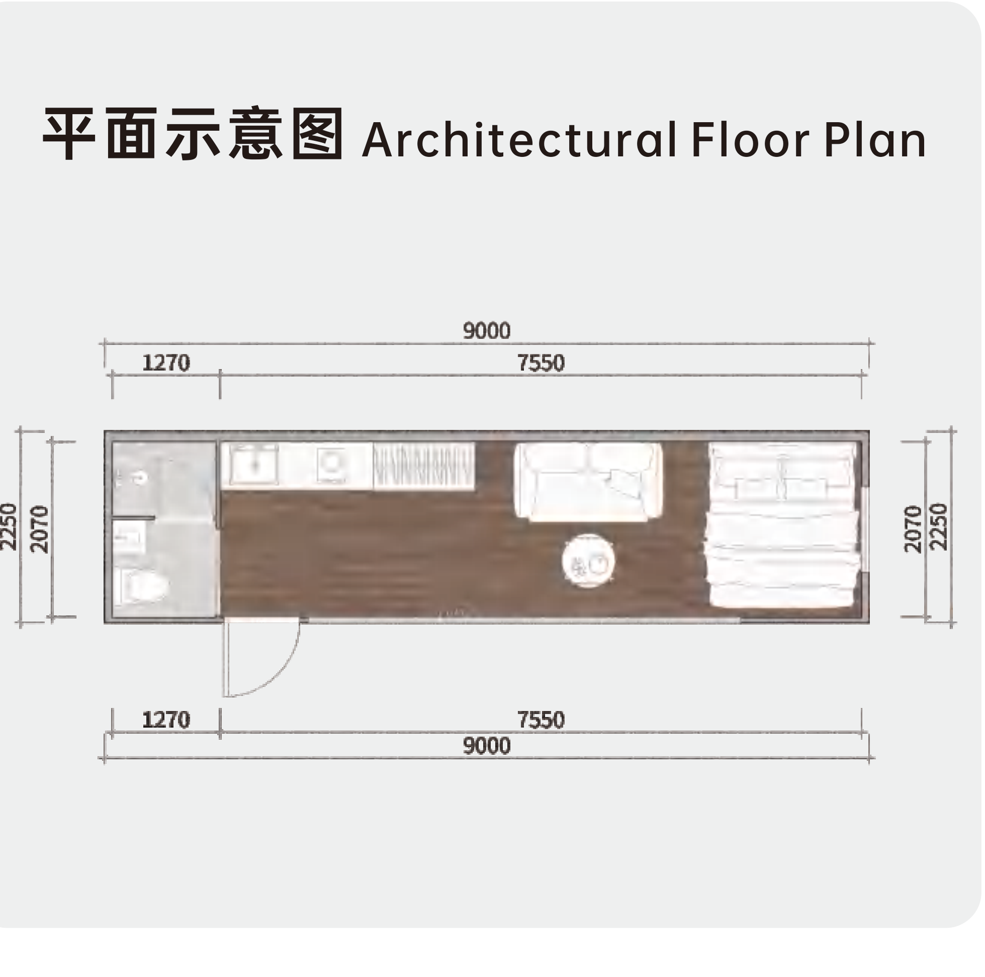 A9s dimensioned floor plan