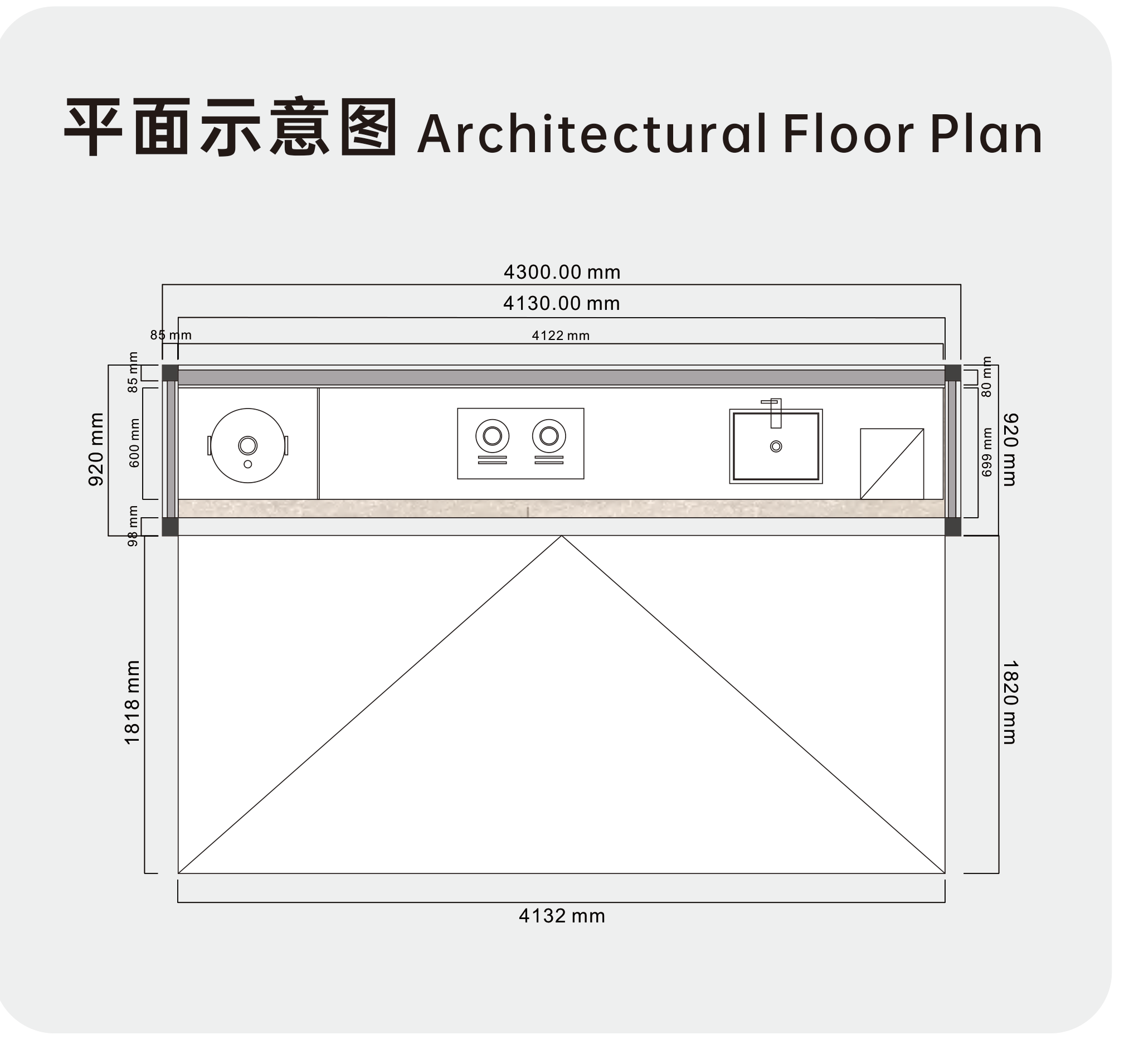 户外厨房 dimensioned floor plan